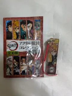 鬼滅の刃アクリル根付コレクション第3弾　我妻善逸