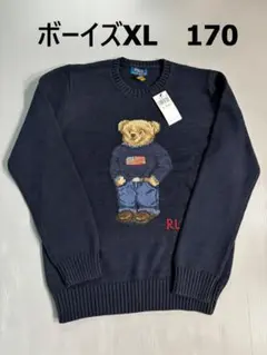 ポロラルフローレン　ニット　ポロベア　刺繍　ポニー刺繍 POLO BEAR Ralph Lauren SKI KNIT HAT ポロ・ベアー 刺繍 ニット