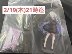 む*認様 プロセカ　宵崎奏　アクリルスタンド　一番くじ