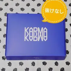 KARMA 通常盤