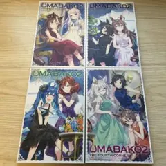 2026年最新】ウマ箱2 全巻の人気アイテム - メルカリ
