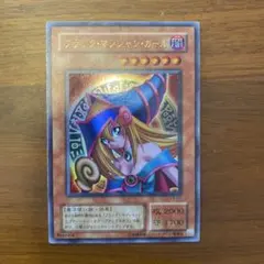 遊戯王 ブラックマジシャンガール 2期 11407 - メルカリ
