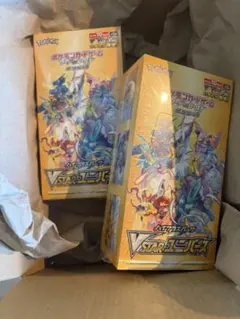2026年最新】ポケモンカード vstarユニバース コンプの人気アイテム