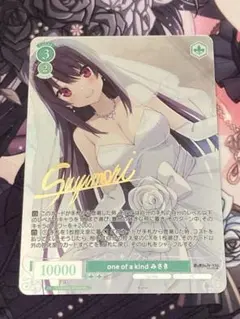 2026年最新】ヴァイスシュヴァルツロゼの人気アイテム - メルカリ