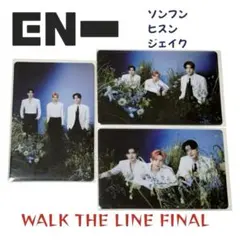 ENHYPEN WALK THE LINE FINAL ユニットトレカ 3枚