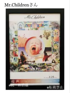 2026年最新】mr.children ポスターの人気アイテム - メルカリ