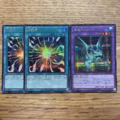遊戯王 沼地のドロゴン 超融合 シークレット セット