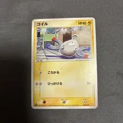 コイル 構築済みスターター フライゴンデッキ 004/019