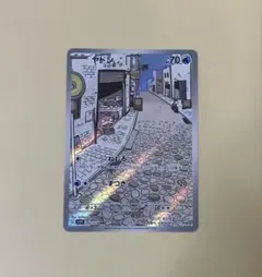 ヤドン ARのサムネイル