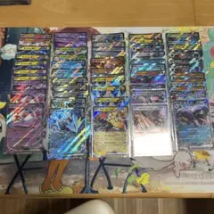 ポケモンカードRR53枚まとめ売り①