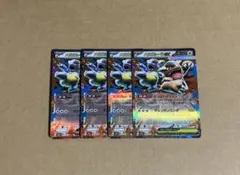 メガガルーラex