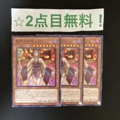 遊戯王 魅惑の女王LV7 CDIP-JP008 ウルトラレア - メルカリ