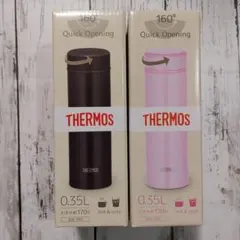 サーモス☆水筒　真空断熱ケータイマグ　350ml☆ 2個セット！