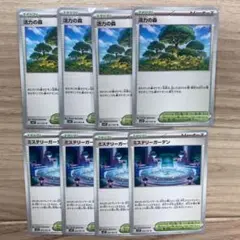 ポケモンカード 活力の森　ミステリーガーデン