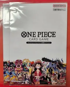 2026年最新】プレミアムカードコレクション25周年エディションの人気