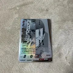 ハイキュー‼︎バボカ‼︎-最強の挑戦者- 田中龍之介　6日まで出品　最終値下げ