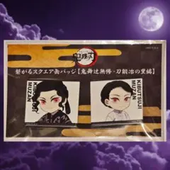 2026年最新】俊國の人気アイテム - メルカリ