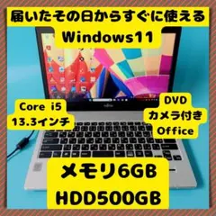メモリー増設/SSD換装】ノートPC NEC PC-NS350HAW-Y - メルカリ