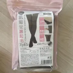 YOUBE #07 ユービーストッキング風裏起毛タイツ M〜Lサイズ ブラウン