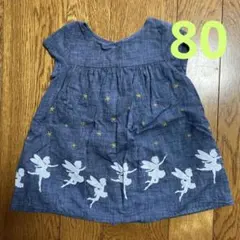 BabyGAP ワンピース