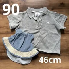 男の子ベビー向け2点セット★90ポロシャツ＆46cmくまみみ帽子