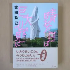 Item thumbnail for item 35c22eb1-9e1f-4622-bc1a-710f616b44a3