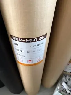 シーカジャパン 自着シート 春夏秋 R1 1m×15m巻 - メルカリ