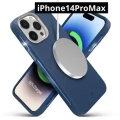 【MagSafe対応】 iPhone14promax用ケース ブルー