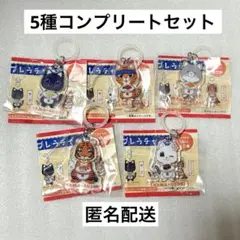 はま寿司 ラーメン赤猫 アンブレラチャーム コンプリート 全5種