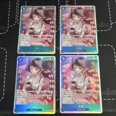 ナミ　OP11-054　SR　青紫ルフィ　赤青ビビ　青黄ナミ　4枚