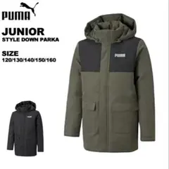 PUMAダウンジャケット