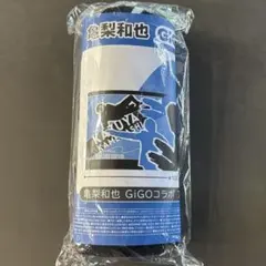 GiGO限定 フード付きタオル Vol.1 亀梨和也