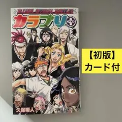 わかめ様 リクエスト 2点 まとめ商品