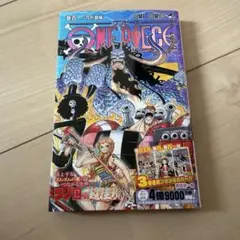 ONE PIECE ワンピース 44巻 初版 帯、ジャンパラ付き - メルカリ