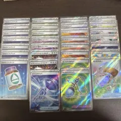 ①ポケモンカードSRまとめ売り30枚
