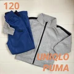 【即発送◎】まとめ売り 120 ユニクロ Puma パーカー オーバーパンツ