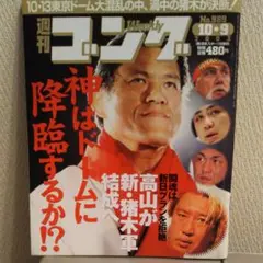 naonao様 リクエスト 3点 まとめ商品