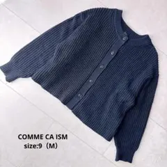 COMME CA ISM ネイビー リブ編み カーディガン ニットカーディガン