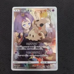 ミミッキュ ポケモンカードゲーム