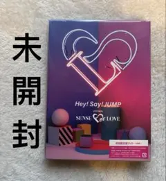 未開封，初回限定 Hey! Say! JUMP SENSE or LOVE