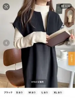 1枚で主役級。カフタン調サイドスリット圧縮ニットロング丈ジャンパースカート