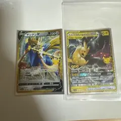 美品】ピカチュウ＆ゼクロムGX セレビィ＆フシギバナGX TAG TEAM