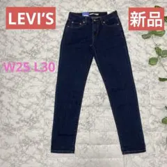 【新品】LEVI’S／デニムパンツ ジーンズ レディース ブルー W25/L30