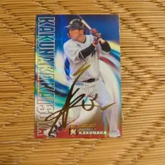 2026年最新】角中勝也の人気アイテム - メルカリ