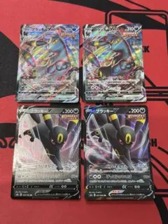 ブラッキーVMAX rrr ブラッキーV rr 各2枚 4枚セット