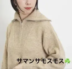 完売品☘️新品☘️サマンサモスモス♡ハーフジッププルオーバーFREE