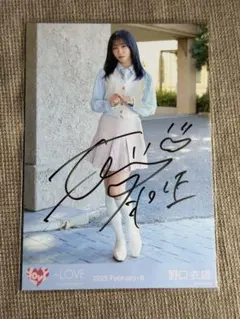 2026年最新】野口衣織 直筆 チェキの人気アイテム - メルカリ