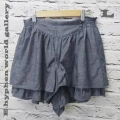 E hyphen world gallery　ショートパンツ　フリル　サイズ　L