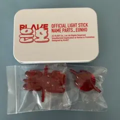 2025年最新】Plave ペンライトの人気アイテム - メルカリ