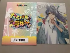 カラフルピーチ どぬく クリアカード からぴち夏休み ひらかたパーク